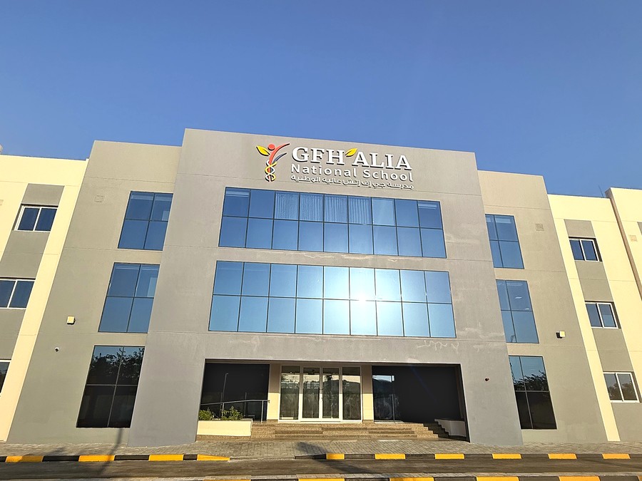 GFH Alia National School, West Riffa