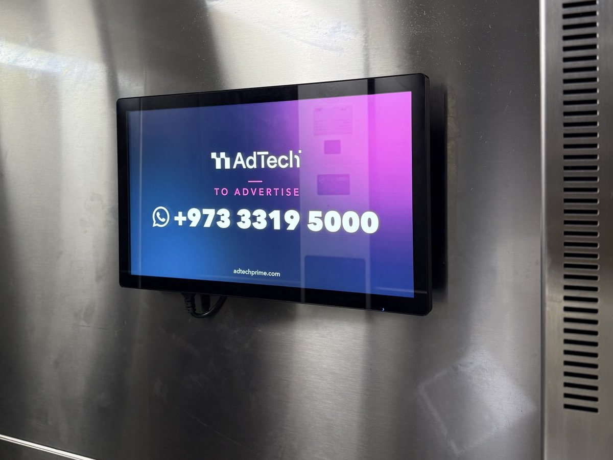 Elevator screen at Al Maali Medical Complex