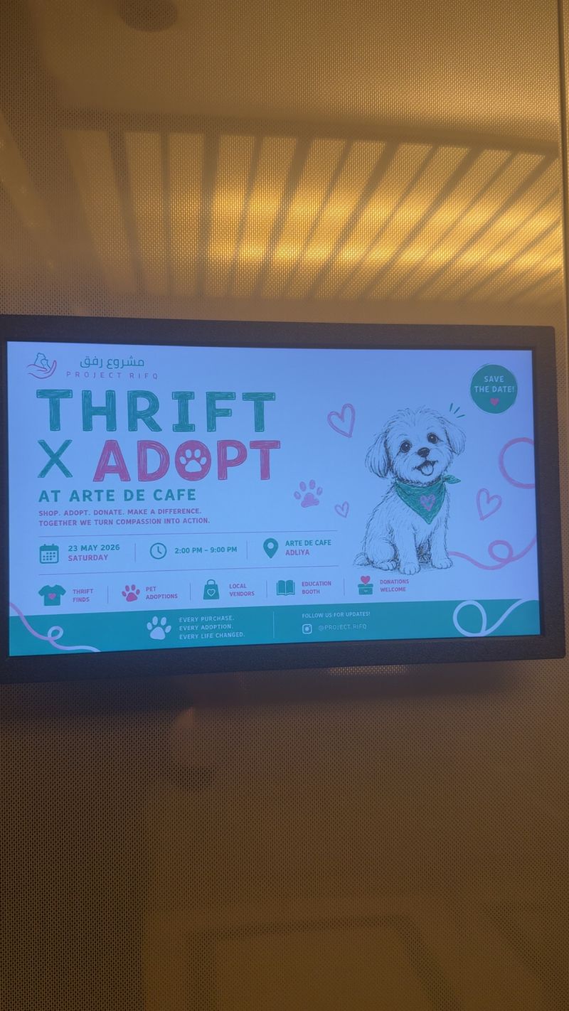 Elevator screen at Al-Waha Building
